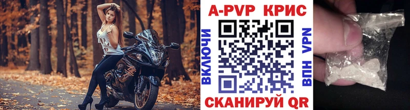 Наркошоп купить Гашиш  Канабис  СК  АМФ  КОКАИН  Меф мяу мяу  Берёзовский