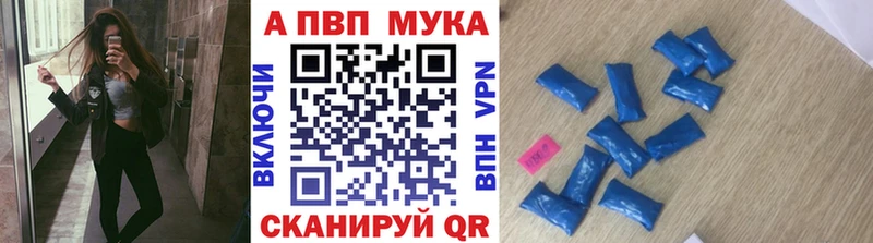 Alpha PVP кристаллы  Купить где  Берёзовский 
