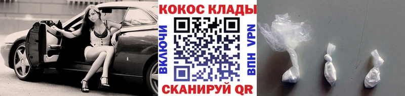 Cocaine VHQ  Купить где  Берёзовский 