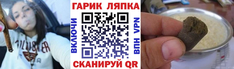 Гашиш гашик  Купить закладки  Берёзовский 