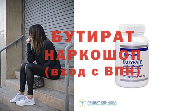 ешки Кодинск