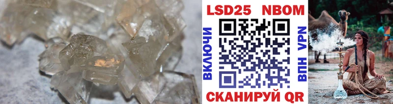 Лсд 25 экстази ecstasy  Купить  Берёзовский 