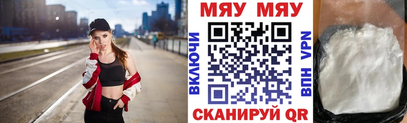МЕФ 4 MMC  Купить закладки  Берёзовский 