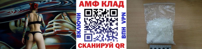 Первитин Methamphetamine  Купить закладки  Берёзовский 