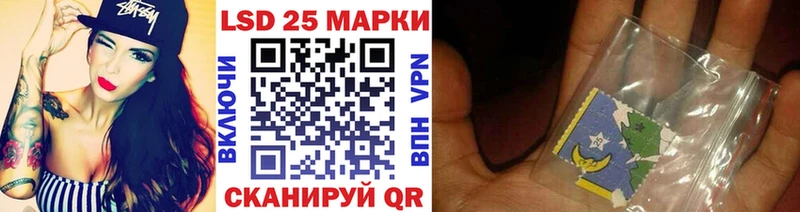 Марки 25I-NBOMe 1,5мг  Купить закладки  Берёзовский 