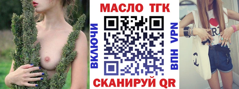 Купить где  Берёзовский  ТГК вейп с тгк 